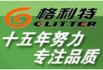 江阴市格利特空气处理设备有限公司