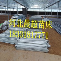 移动苗床