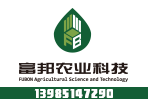 贵州富邦农业科技有限公司