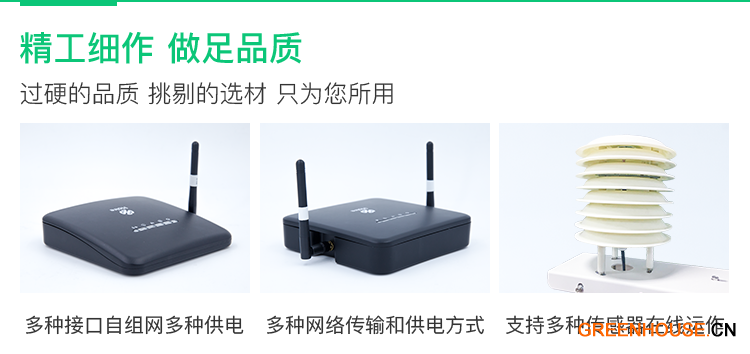 4品质