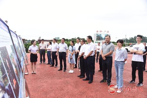 内江园区综合评估组现场考察