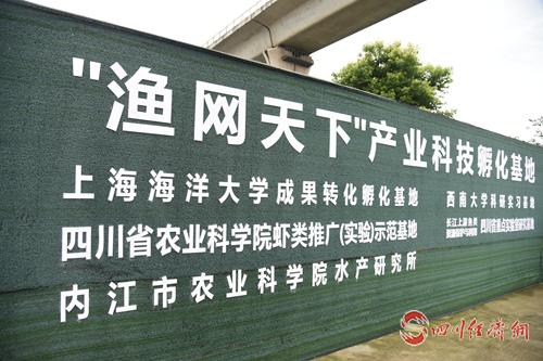 资中县鸿吉源农业科技有限公司实施科技成果转化