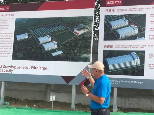 首都菜篮子装满科技果3