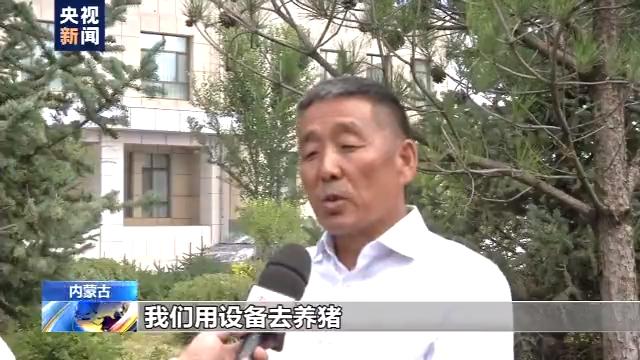 内蒙古朋诚农牧业发展有限公司董事长 霍钢