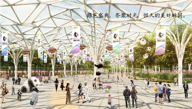 Park rendering 2