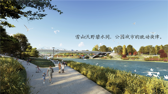 Park rendering 3