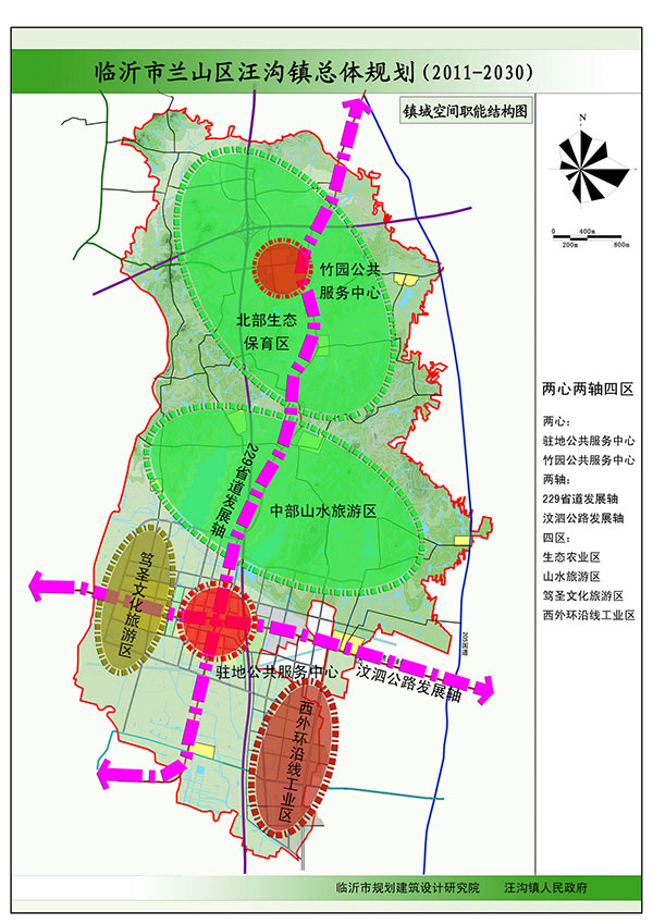 山东临沂汪沟镇