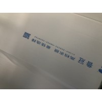 鲁冠漫散射膜