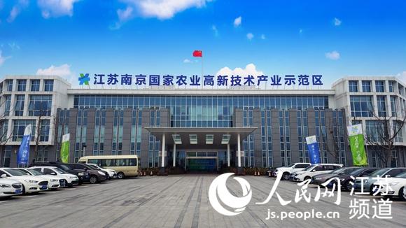 江苏南京国家农业高新技术产业示范区 溧水区委宣传部供图