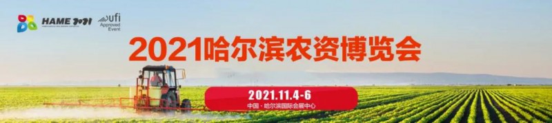 微信图片_20210806163902