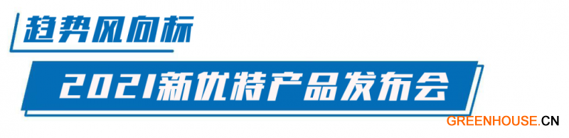 微信图片_20210806163721