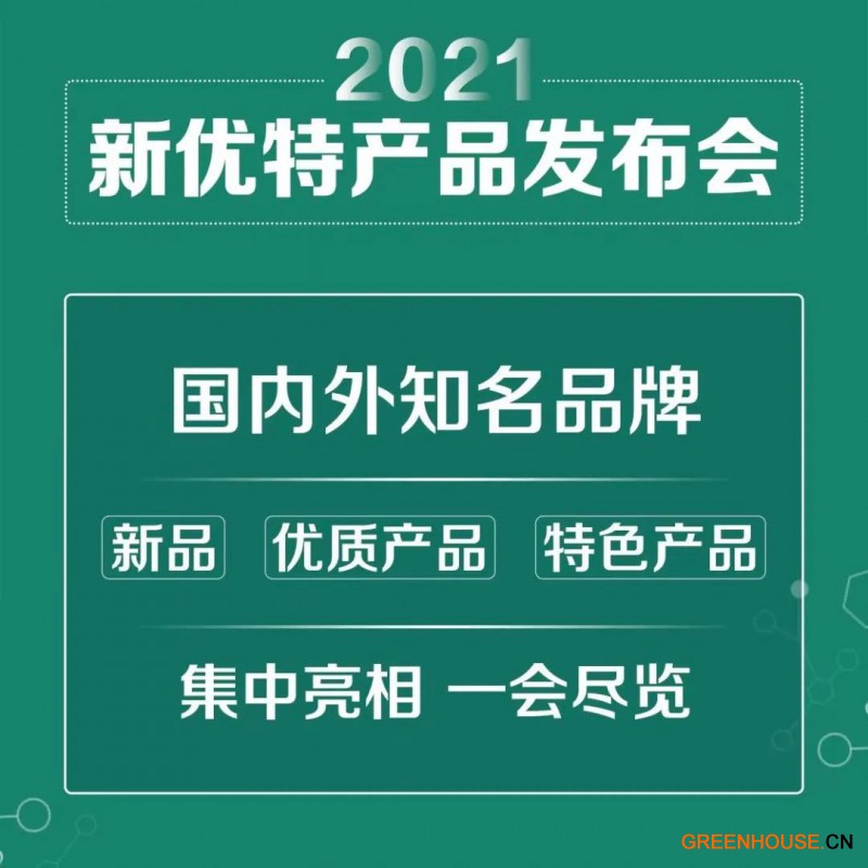 微信图片_20210806163726