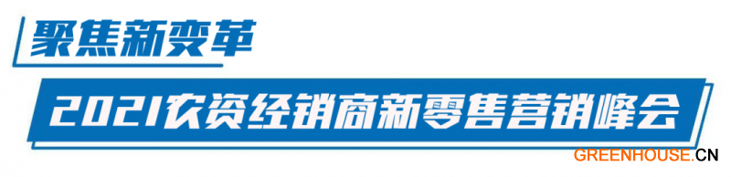 微信图片_20210806163742