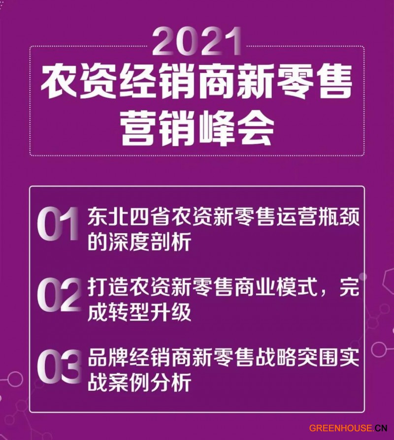 微信图片_20210806163747