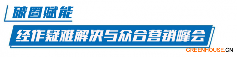 微信图片_20210806163753