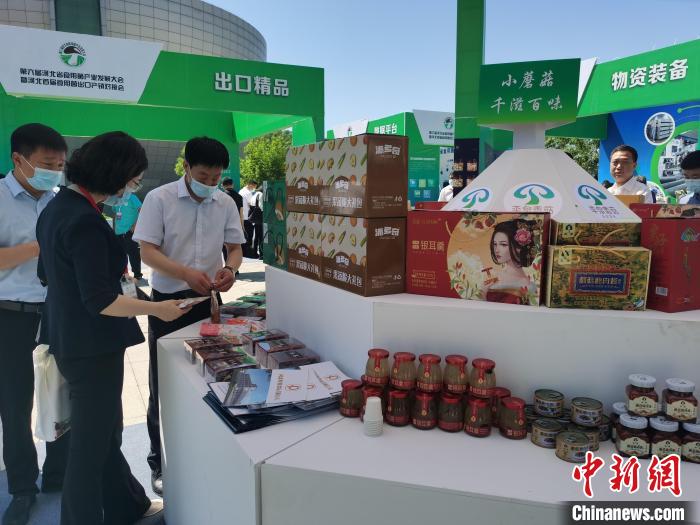 在平泉市主会场,嘉宾在食用菌产品展台参观 张桂芹 摄