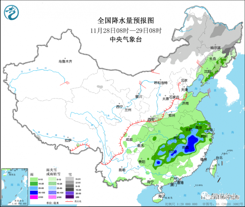 图2 全国降水量预报图（11月28日08时至29日08时）