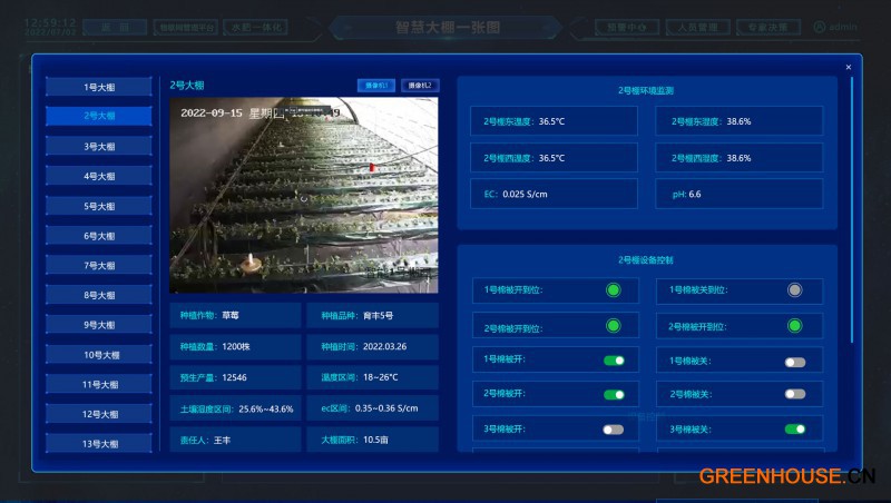 大棚详情2