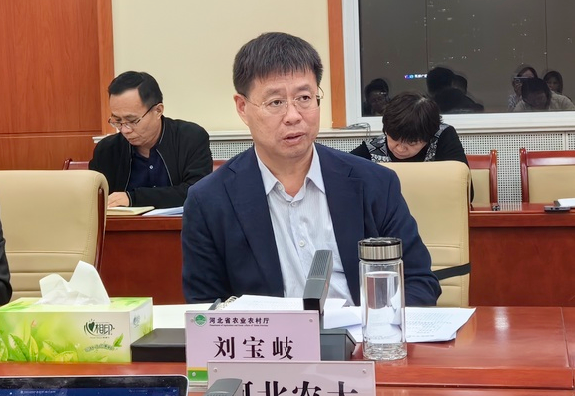 省农业农村厅召开推进我省与荷兰瓦赫宁根大学农业合作座谈会2