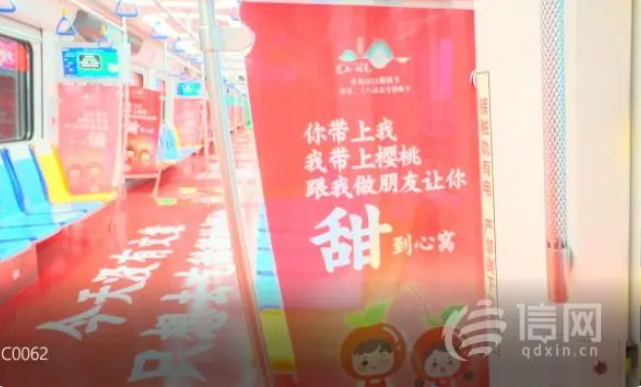樱桃主题专列(来源:北宅街道办)