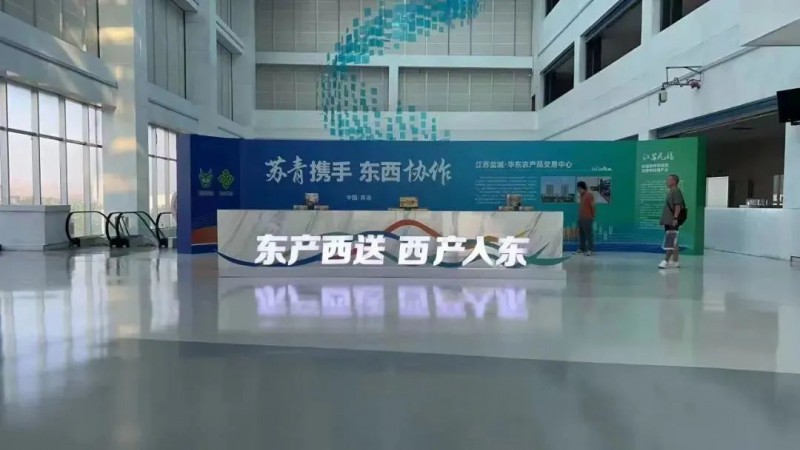 华东农产品交易中心2