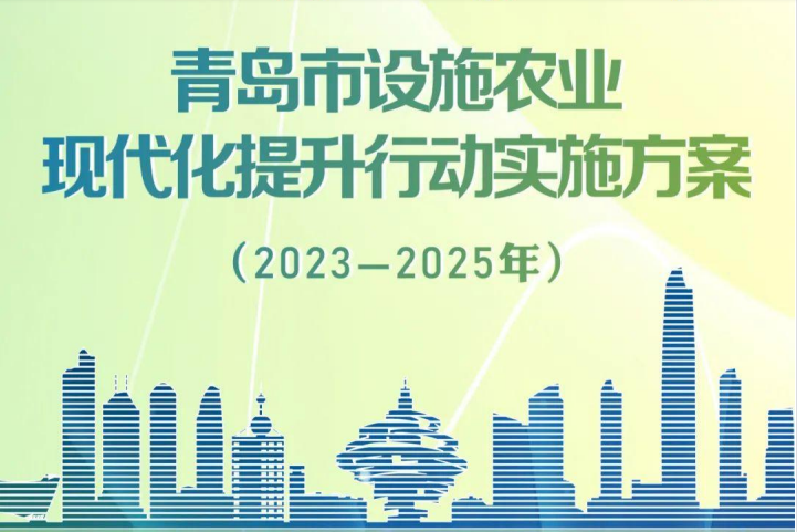 微信截图_20230908095944