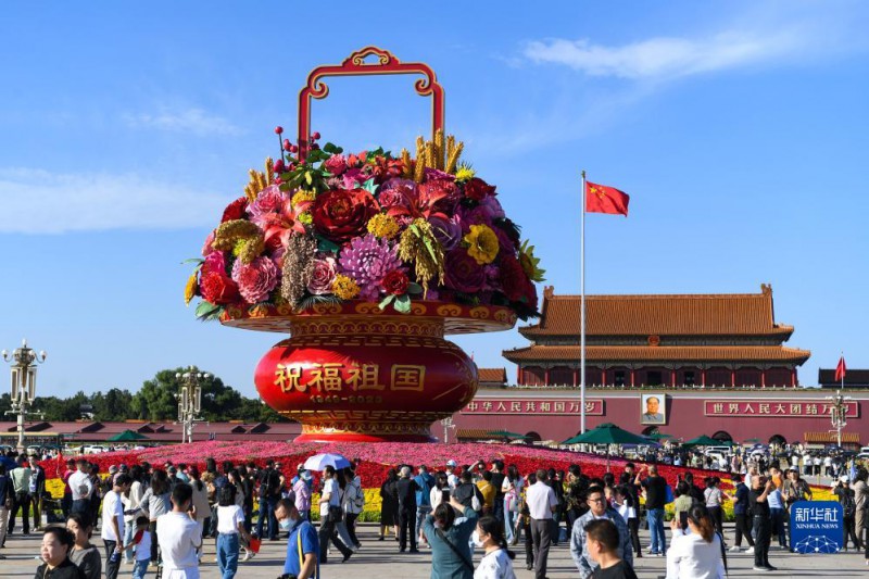 北京国庆花篮1