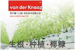 梵代糠（上海）农业技术有限公司