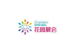 2024庭院与花园园艺展览会