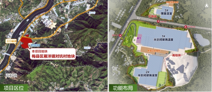 广东梅州、珠海携手打造的梅州市华发现代设施农业示范基地2-项目区位和功能布局