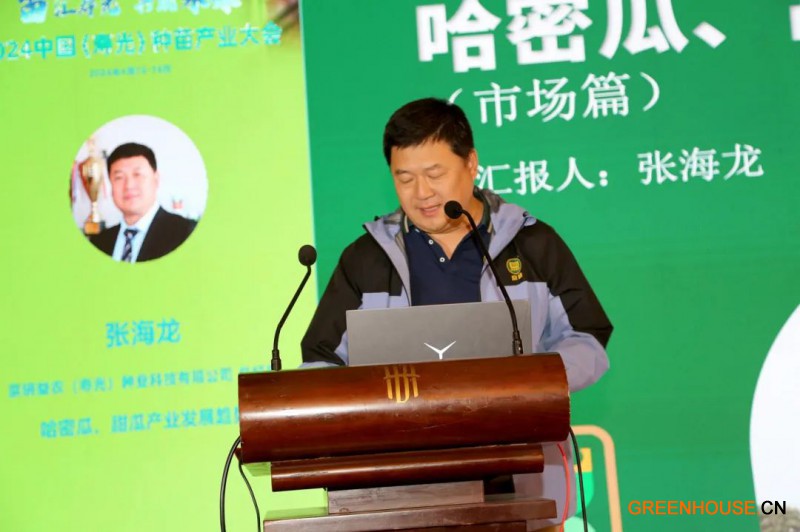 张海龙