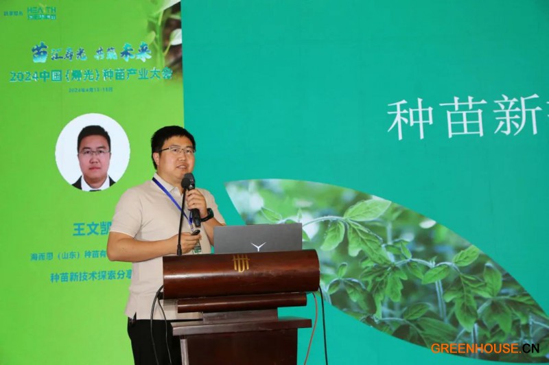 王文凯