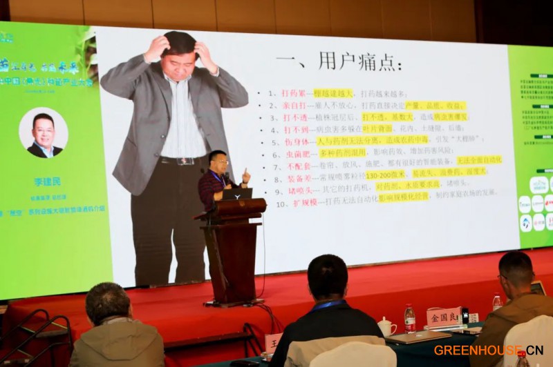 李建民