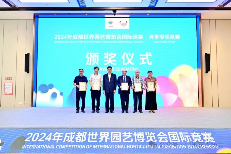 7月季专项竞赛举行颁奖仪式7