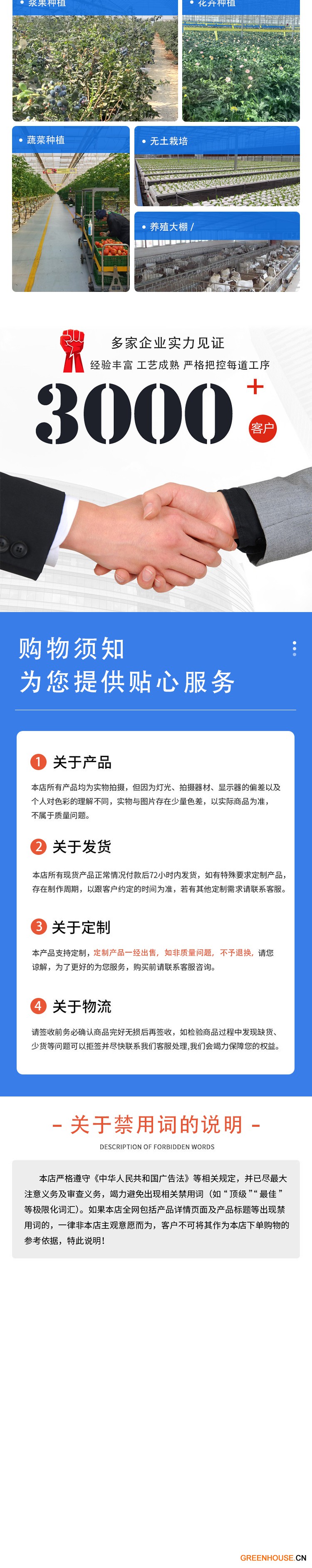 新野通用(1)_12