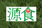 吉林省源食种植专业合作社
