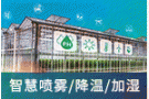 郑州国润科技有限公司