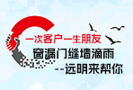 聊城远名塑胶制品有限公司