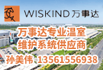 万事达节能新材料（山东）有限公司