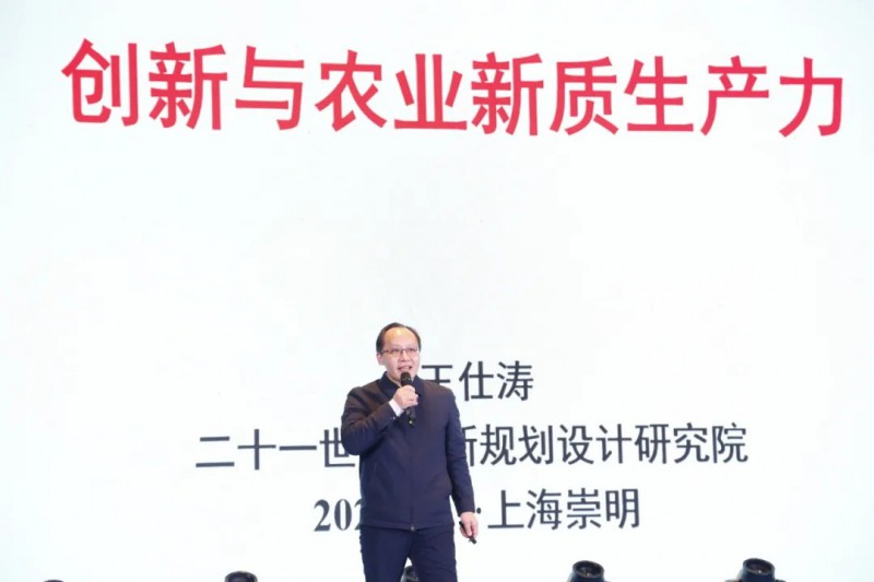 王仕涛