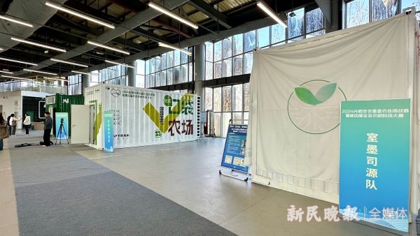 图说：集装箱“植物工厂”