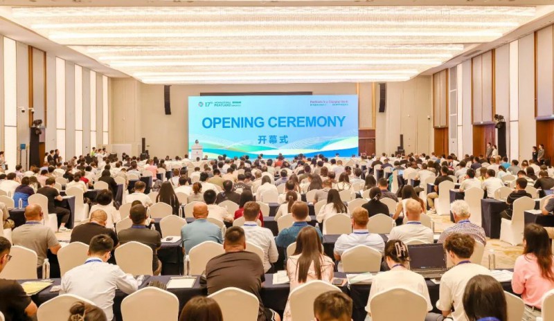 第十七届国际泥炭地大会