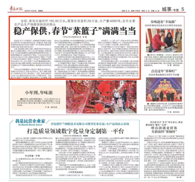 微信截图_20250123114619
