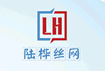 安平县陆桦丝网制品有限公司