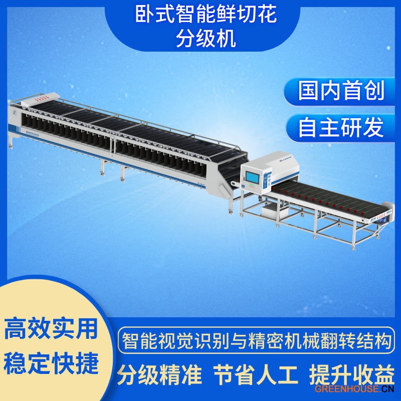 微信图片_20250514094616