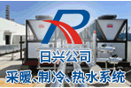 保定日兴新能源科技有限公司