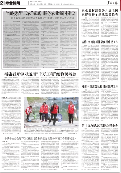微信截图_20250606152440