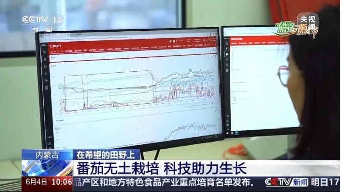 宏福央视报道5