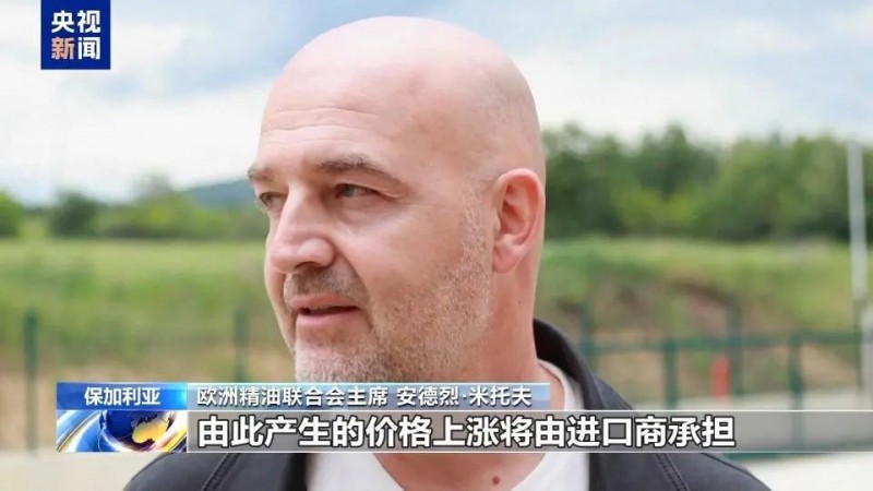 保加利亚玫瑰劫3