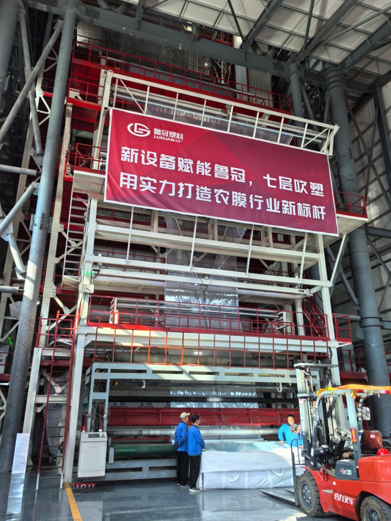 微信图片_2025-05-09_134756_812